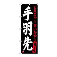 oEnEov_Nc@̂ڂrmaRTRWH捕