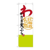 �o�E�n�E�o�v���_�N�c�@�̂ڂ�r�m�a�R�U�V�W�킩�����V�Ղ�@�r�m�a�R�U�V�W�@�P��