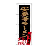 oEnEov_Nc@̂ڂrmaRVVU{[얼