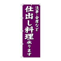 oEnEov_Nc@̂ڂrmaRWPRdo莇n