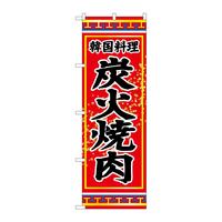 oEnEov_Nc@̂ڂrmaRWRRYΏē