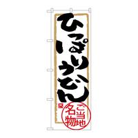 oEnEov_Nc@̂ڂrmaRWXOЂς肤ǂ