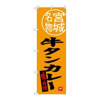 oEnEov_Nc@̂ڂrmaRWXT^J[{閼