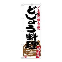 oEnEov_Nc@̂ڂrmaRXUUǂ傤