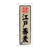 oEnEov_Nc@̂ڂrmaRXVP]ˋ