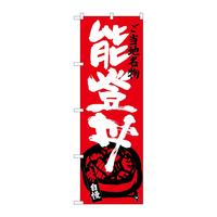oEnEov_Nc@̂ڂrmaRXWS\o