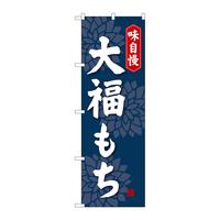 oEnEov_Nc@̂ڂrmaSORP啟