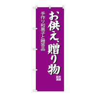 oEnEov_Nc@̂ڂrmaSPXR蕨
