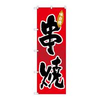 oEnEov_Nc@̂ڂrmaSPXU