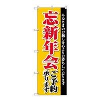 �o�E�n�E�o�v���_�N�c�@�̂ڂ�r�m�a�S�Q�S�S�Y�V�N��\�񏳂�@�r�m�a�S�Q�S�S�@�P��