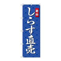 oEnEov_Nc@̂ڂrmaSQTR炷