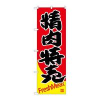 oEnEov_Nc@̂ڂrmaSSPW