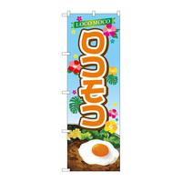 oEnEov_Nc@̂ڂsqOQVRR