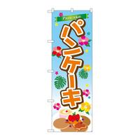 oEnEov_Nc@̂ڂsqOQWpP[L