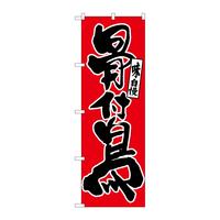 oEnEov_Nc@̂ڂQUSOUtԒn