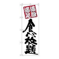 ̂ڂQUTOVHו荕n