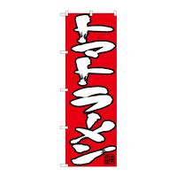 oEnEov_Nc@̂ڂQUUWXg}g[Ԓn