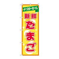 ̂ڂUXRTUVN܂C[X^[Z[