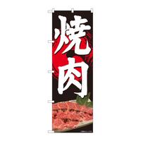 oEnEov_Nc@̂ڂWPRTVēʐ^rxg