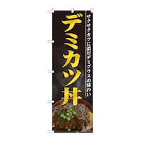 �o�E�n�E�o�v���_�N�c�@�̂ڂ�W�P�S�U�T�f�~�J�c�����n�r�x�g�@�W�P�S�U�T�@�P��