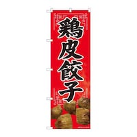 �o�E�n�E�o�v���_�N�c�@�̂ڂ�W�Q�P�P�S�{���L�q�r�x�g�@�W�Q�P�P�S�@�P��