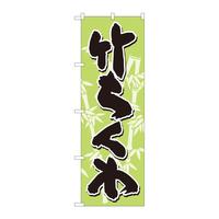 oEnEov_Nc@̂ڂWQSSS|퉩Βnrxg