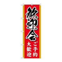 �o�E�n�E�o�v���_�N�c�@�̂ڂ�W�R�W�T�W���}��\��劽�}�l�j�r�@�W�R�W�T�W�@�P��