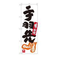 oEnEov_Nc@̂ڂWSUQWH攒n`cs