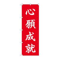 oEnEov_Nc@̂ڂWSVRQS萬Agfq