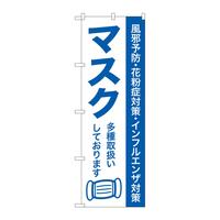 oEnEov_Nc@̂ڂfmaRQPR}XN戵