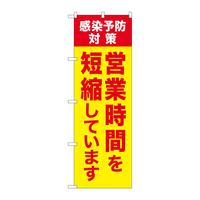 oEnEov_Nc@̂ڂfmaRQVScƎԂZk\h