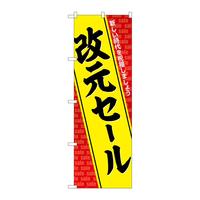 oEnEov_Nc@̂ڂfmaRSUOZ[