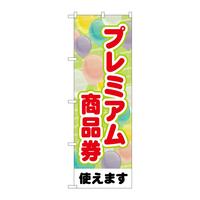 oEnEov_Nc@̂ڂfmaRSWRv~AiD