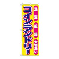 oEnEov_Nc@̂ڂfmaRTSQRCh[sN