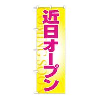 oEnEov_Nc@̂ڂfmaRTUVߓI[v
