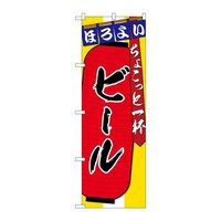 oEnEov_Nc@̂ڂrmaSTVWr[傱ƈt