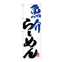�o�E�n�E�o�v���_�N�c�@�̂ڂ�r�m�a�S�U�Q�W�����[�߂�@�r�m�a�S�U�Q�W�@�P��