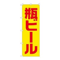 oEnEov_Nc@̂ڂrmaSVSRrr[ԃSVbN