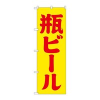 oEnEov_Nc@̂ڂrmaSVSTrr[ԕM