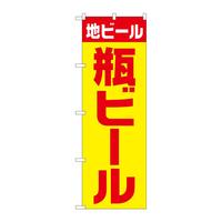 oEnEov_Nc@̂ڂrmaSVSUnr[rԃSVbN