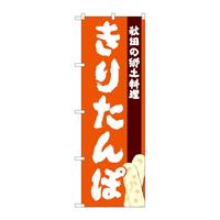 oEnEov_Nc@̂ڂrmaSXVW肽