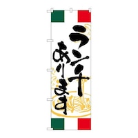 �o�E�n�E�o�v���_�N�c�@�̂ڂ�r�m�a�S�X�X�V�����`����܂��C�^���A�@�r�m�a�S�X�X�V�@�P��