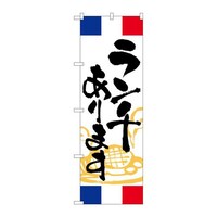 �o�E�n�E�o�v���_�N�c�@�̂ڂ�r�m�a�T�O�O�S�����`����܂��t�����X�@�r�m�a�T�O�O�S�@�P��