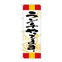 �o�E�n�E�o�v���_�N�c�@�̂ڂ�r�m�a�T�O�P�O�����`����Ă܂��ԉ��ԁ@�r�m�a�T�O�P�O�@�P��