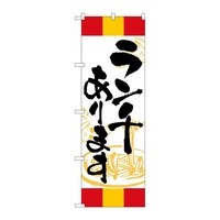 �o�E�n�E�o�v���_�N�c�@�̂ڂ�r�m�a�T�O�P�P�����`����܂��ԉ��ԁ@�r�m�a�T�O�P�P�@�P��