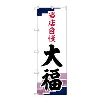 oEnEov_Nc@̂ڂrmaTPRS啟Xn