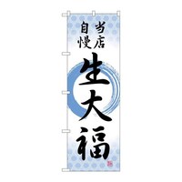 �o�E�n�E�o�v���_�N�c�@�̂ڂ�r�m�a�T�P�R�U���啟���X�����M�ہ@�r�m�a�T�P�R�U�@�P��