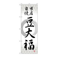 �o�E�n�E�o�v���_�N�c�@�̂ڂ�r�m�a�T�P�R�X���啟���X�����M�ہ@�r�m�a�T�P�R�X�@�P��