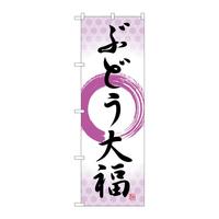 oEnEov_Nc@̂ڂrmaTPTWԂǂ啟Mێ