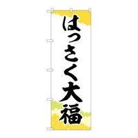 oEnEov_Nc@̂ڂrmaTPUW͂啟`M